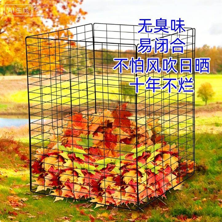 无臭味户外堆肥箱家用折叠发酵箱铁堆肥箱10年不坏别墅花园堆肥桶