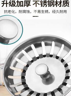 适配弗兰卡老式厨房水槽下水器塞子洗菜盆堵水盖子老款水池封水盖