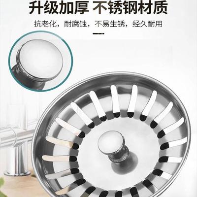 适配弗兰卡老式厨房水槽下水器塞子洗菜盆堵水盖子老款水池封水盖