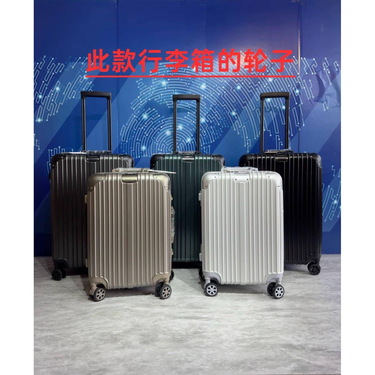 行李箱万向轮替换件 超静音橡胶轮子 旅行箱配件 2023春季新款