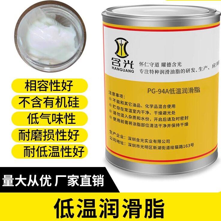 全合成塑胶齿轮润滑脂高转速抗磨降噪汽车零部件EM30 50L润滑油脂
