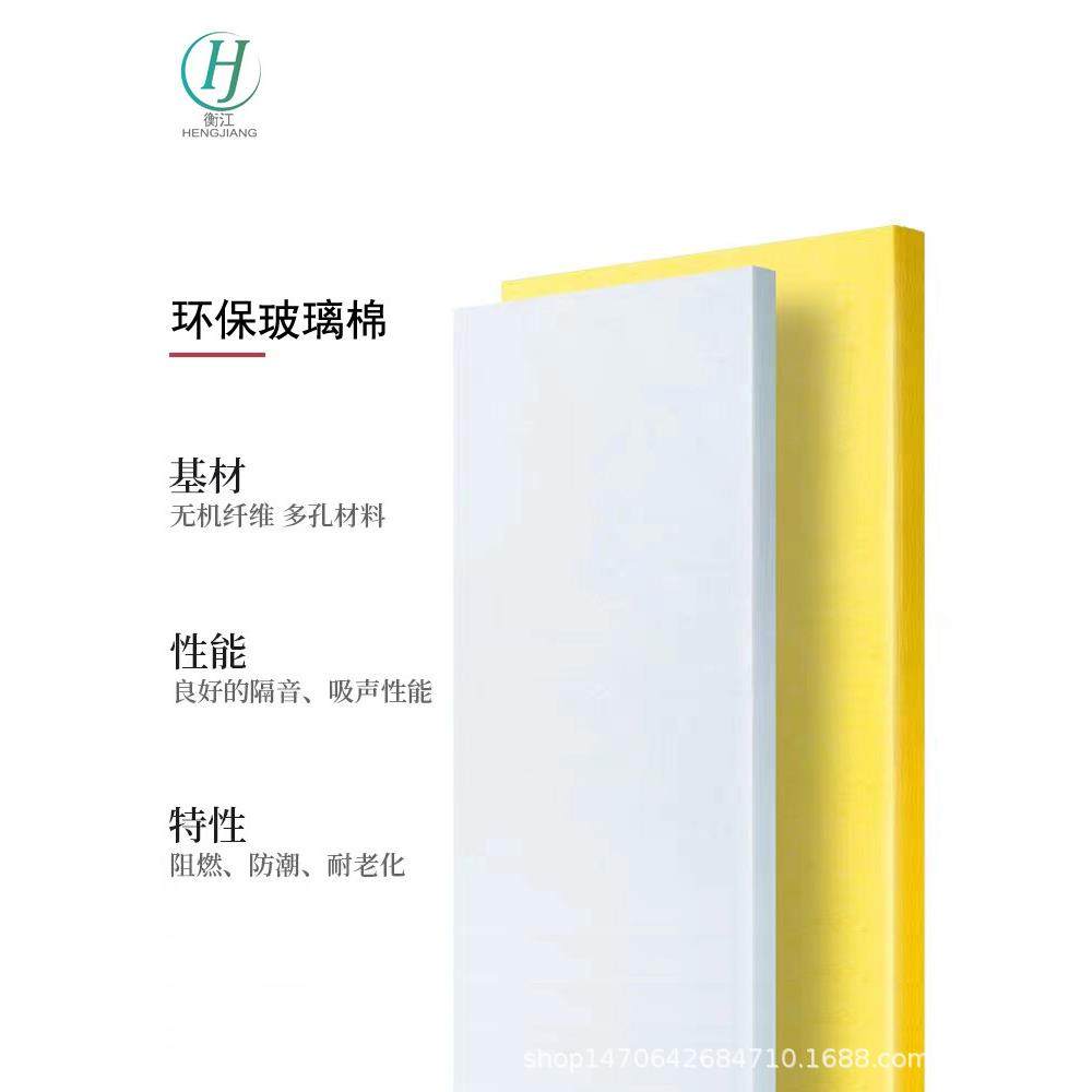 无甲醛录音棚隔音棉墙体室内玻璃棉卧室环保吸音棉KTV隔音材料,基础建材,装饰性吸音材料,淘宝优惠券,粉丝福利购,淘宝优惠卷
