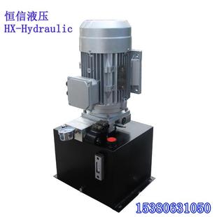 油压电机交流220V380V 440V动力单元 定做压力表油箱液压阀 包邮