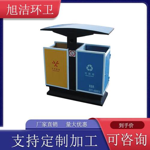 景区果皮箱垃圾箱源头厂家量大优惠小区物业市政单位公园垃圾桶