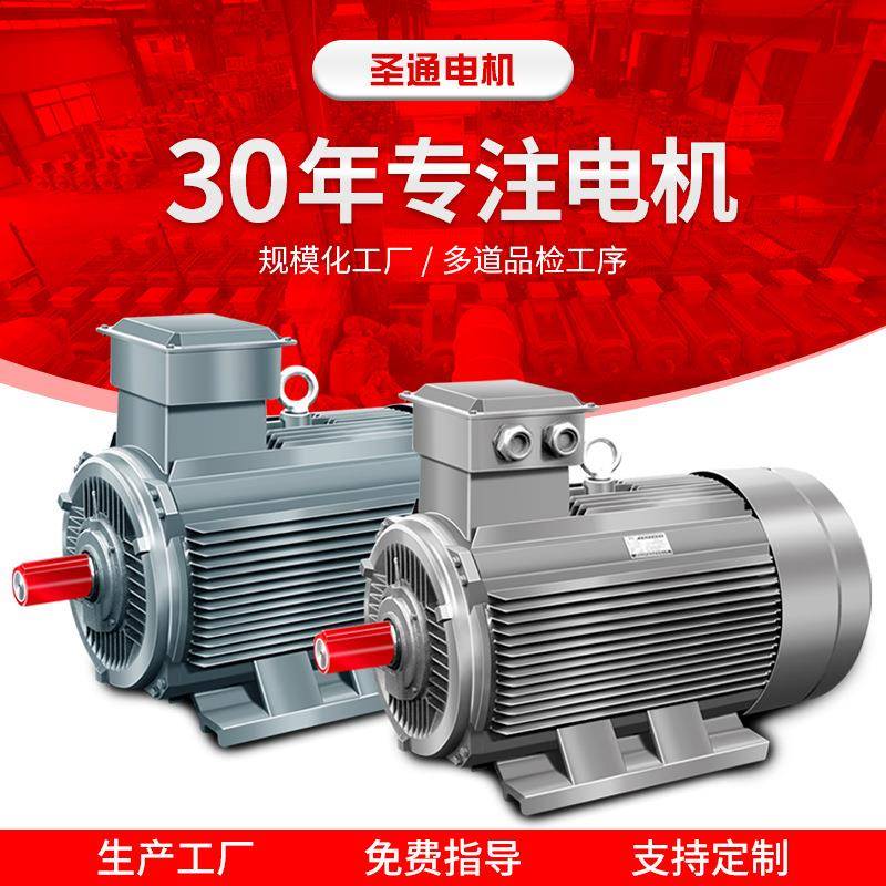 铜芯2极三相异步电动机380VYE3-200L2-2P37千瓦铜线马达