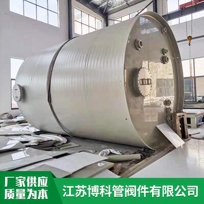 厂家供应PP储罐立式大型化工PP塑料储管加厚卧式液体PPH化工储罐