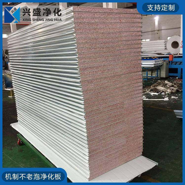 机制真金不老泡不锈钢夹芯板手术室隔墙板用无机涂板净化板防火板,橡塑材料及制品,耐火材料及制品,淘宝优惠券,粉丝福利购,淘宝优惠卷