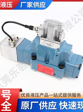 伺服阀控制电液阀D662-2722E液压D662系列电磁阀高压