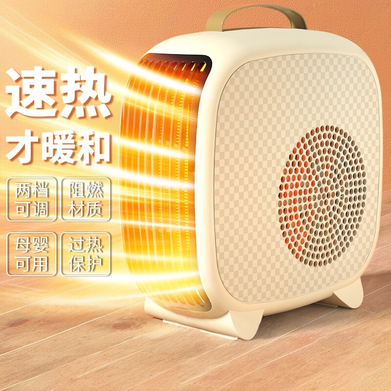 德国取暖器家用电暖气小太阳小型热风机烤火炉办公室桌面电暖风机