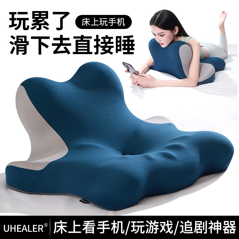 趴睡枕枕头护颈椎护颈枕床头靠垫俯卧位趴着睡觉玩手机看书趴枕垫