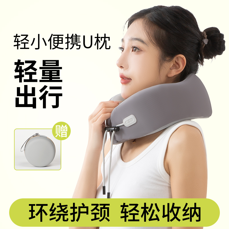 颈椎u型枕旅行便携长途坐车飞机睡觉脖子办公室记忆颈部u形护颈枕