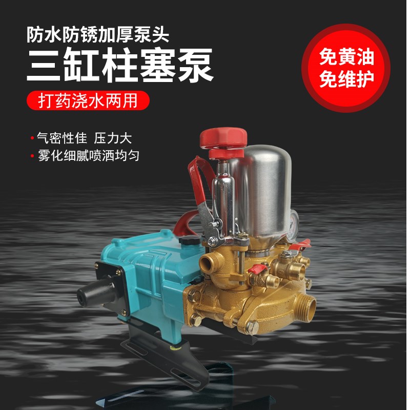 包邮26/45/60型农用三缸柱塞泵机动喷雾器打药机高压自吸水泵