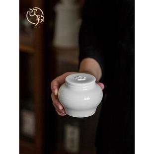 饮致白瓷茶叶罐小号便携茶叶储存罐手工陶瓷茶仓储物罐子密封空罐