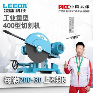 木工金属多功能家用小型便携 400型材切割机工业级大功率钢材台式