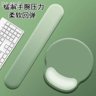 创意渐变鼠标垫护腕硅胶可爱女生办公键盘手托笔记本电脑书桌垫子