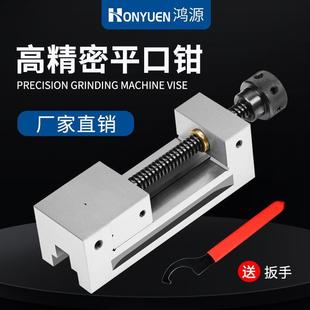 批士直角钳子十字铣床虎钳台钳精密夹具 不锈钢平口钳高精度角固式