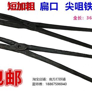 短加粗加厚扁口钳扁咀尖嘴钳铝锭钳火钳打铁钳子铁匠产品钳铁夹子