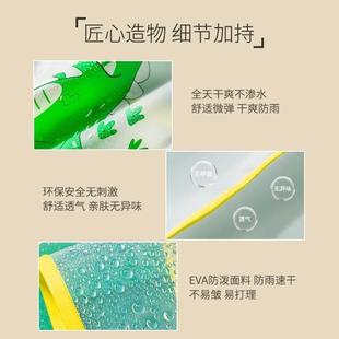 套装 儿童雨衣男童防水雨鞋 小孩学生上学专用全身幼儿园女宝宝雨披