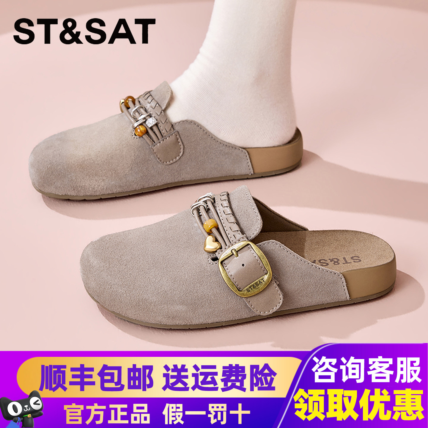 星期六灰色勃肯鞋女2026新款春季平底百搭休闲单鞋一脚蹬包头半拖,女鞋,勃肯鞋/软木鞋,淘宝优惠券,粉丝福利购,淘宝优惠卷