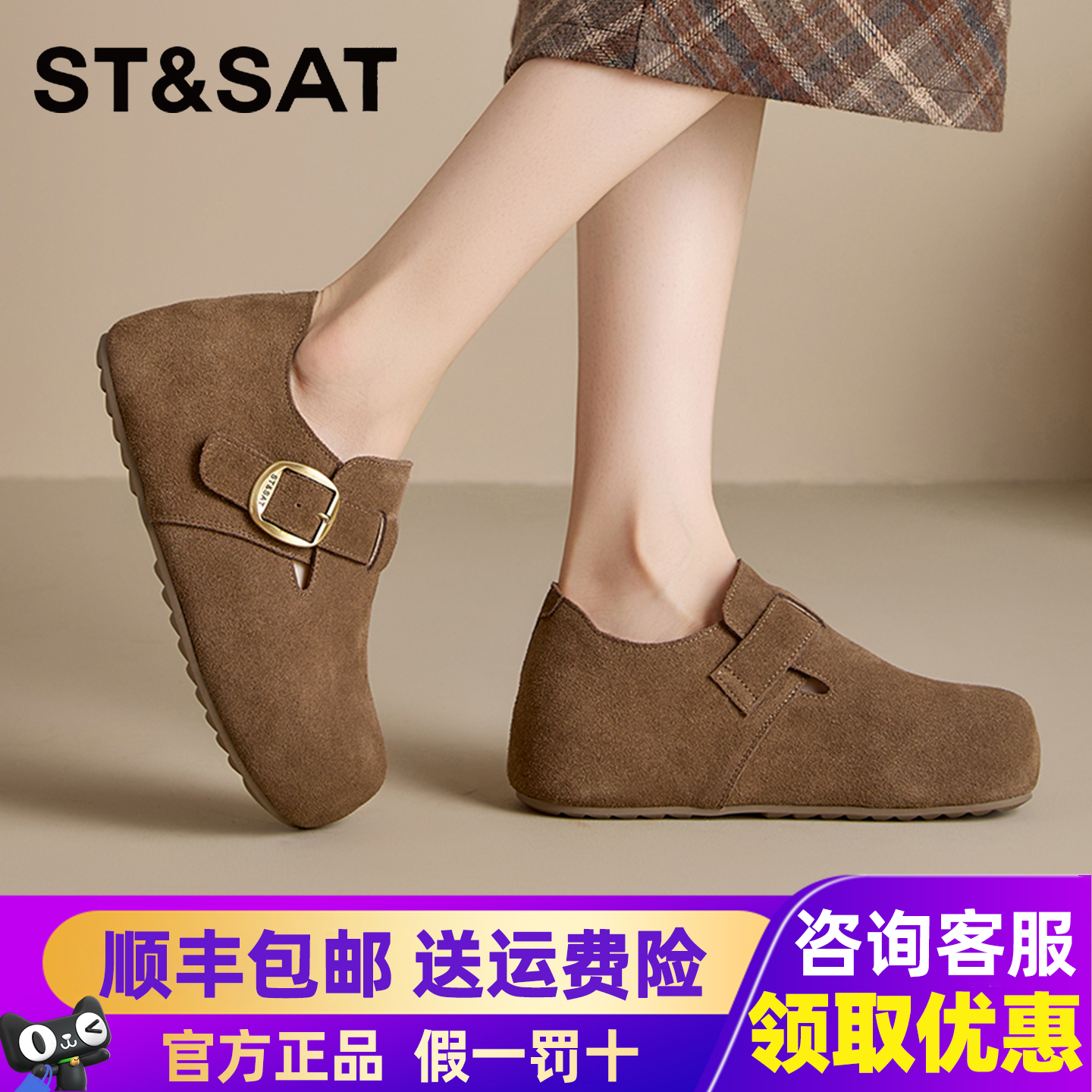 星期六羊毛勃肯鞋厚底毛毛鞋