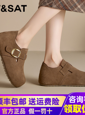 星期六勃肯鞋女2026新款秋冬加绒内增高全包一脚蹬懒人勃肯女鞋