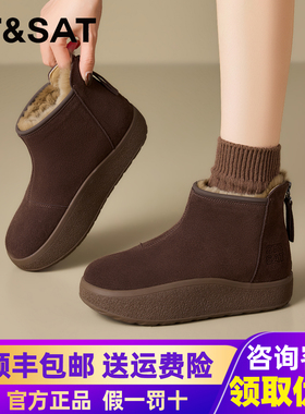 星期六雪地靴女款2025新款冬季加绒加厚保暖棉靴真皮防水防滑棉鞋