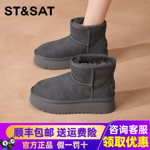 真皮羊毛厚底防滑短筒棉靴 冬季 星期六皮毛一体雪地靴女款 2025新款