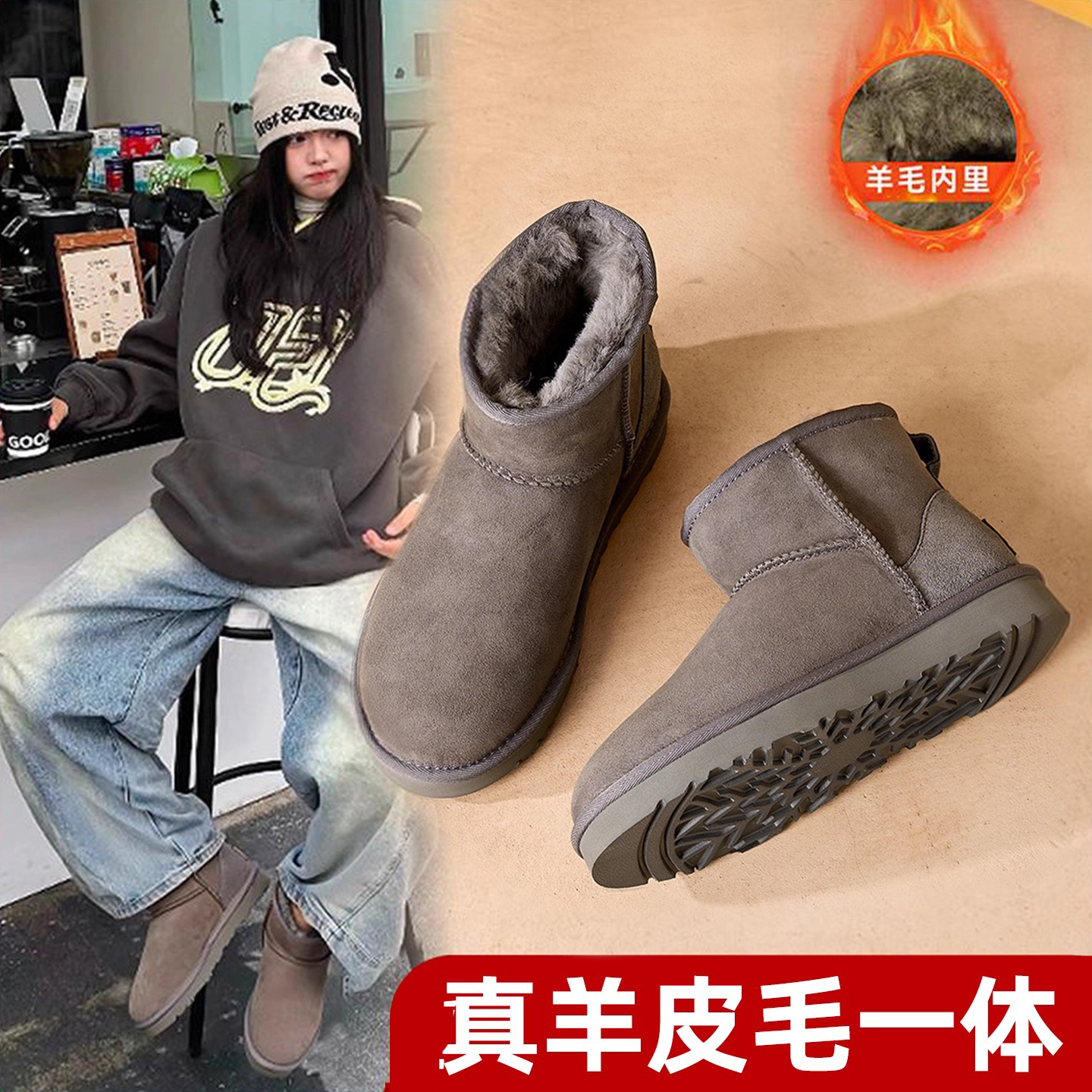 星期六羊皮毛一体雪地靴保暖升级