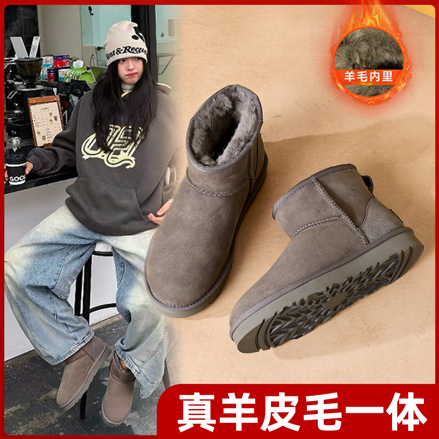 星期六皮毛一体真皮羊毛雪地靴女冬季厚底防滑保暖防滑加绒短靴子