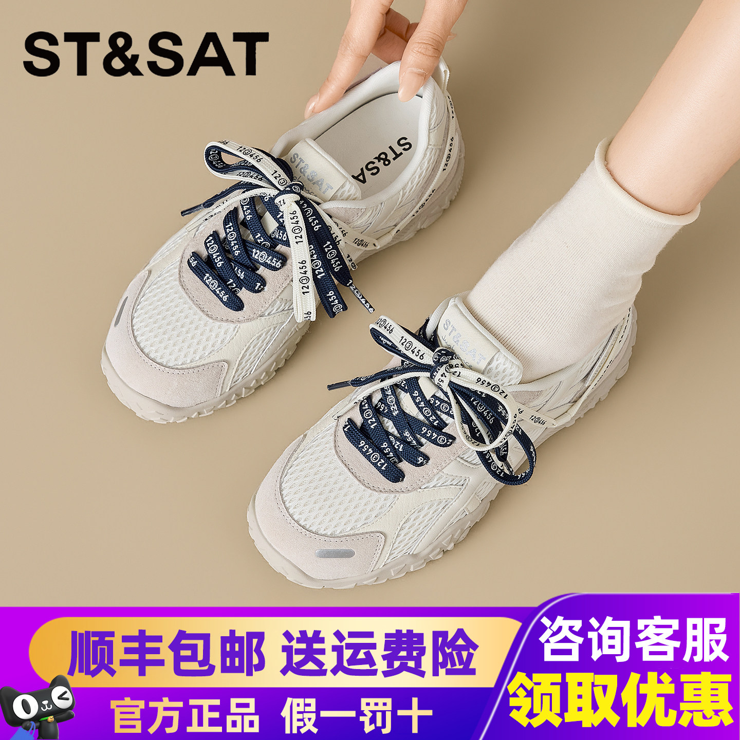 星期六德训鞋女2026春季新款复古网面交叉绑带内增高休闲运动鞋,女鞋,德训鞋,淘宝优惠券,粉丝福利购,淘宝优惠卷