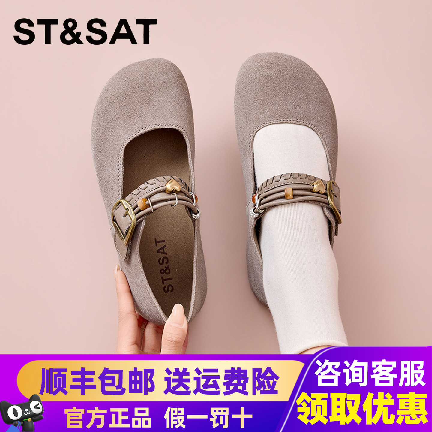 星期六勃肯鞋女2026春季新款一字式扣带单鞋时尚舒适休闲鞋软木鞋,女鞋,勃肯鞋/软木鞋,淘宝优惠券,粉丝福利购,淘宝优惠卷