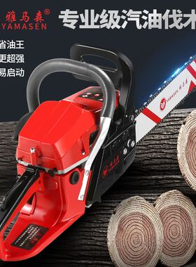 油锯伐木锯汽油锯小型家用电锯动手锯树神器原装正品二冲程汽油锯