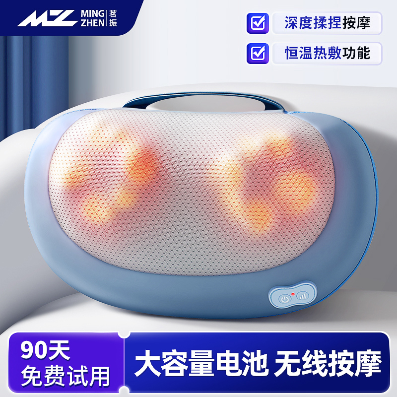 颈椎按摩器颈g部腰部背部肩颈多功能电动揉捏肩部家用枕头按摩仪