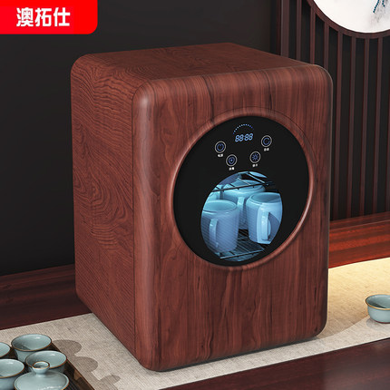 迷你功夫茶杯消毒柜茶道专用茶具小型家用茶N馆办公台式商用杯子