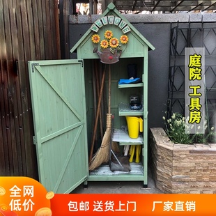 户外柜子防水防晒阳台储物柜花园庭E院工具箱农具储藏房杂物收纳
