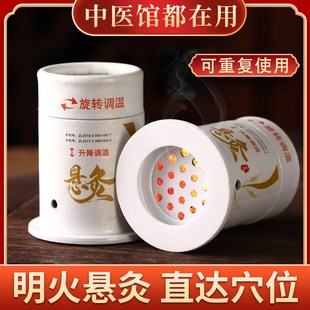 艾灸盒随身灸家用悬灸筒儿u童固定便携柱条小温炙馆筒桶子工罐器