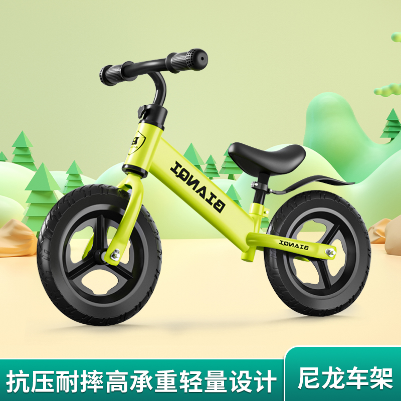 儿童平衡车无脚踏自行车二合一w滑行滑步车1-3-6小孩2岁儿童玩具