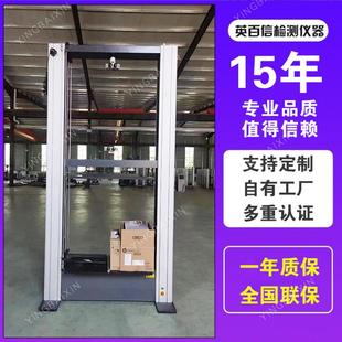 试验机压缩薄膜塑料金属橡胶材料拉伸强度测试仪铝塑管电子试验机