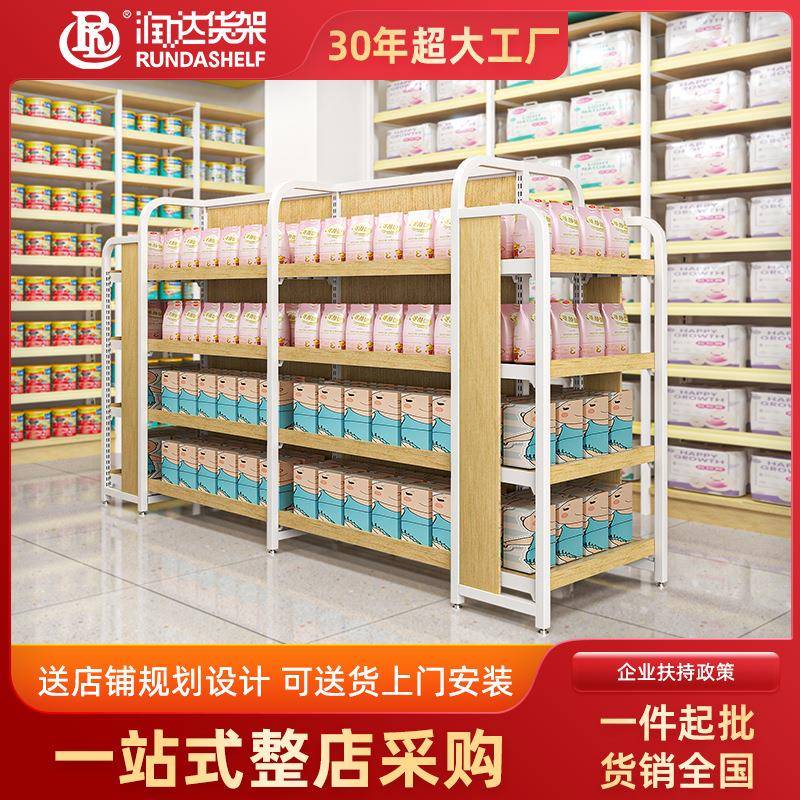 母婴店货架钢木货架商超货架零食架精品店便利店货架超市货架