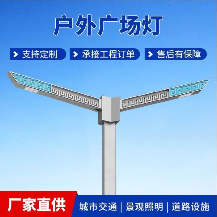 异形灯杆户外广场景观灯双臂庭院组合路灯市政道路路灯杆灯光秀