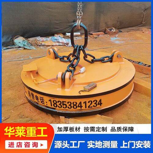电磁吸盘/双梁龙门吊配件强力吸盘废钢铁钢板用圆形电磁吸盘