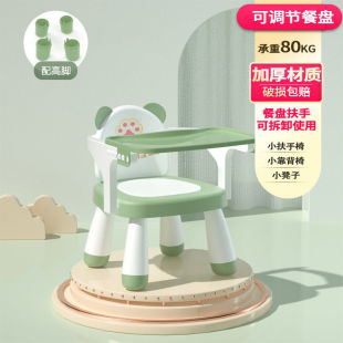 宝宝吃饭桌餐椅多功能凳子婴儿童椅子家用塑料靠背座椅叫叫小