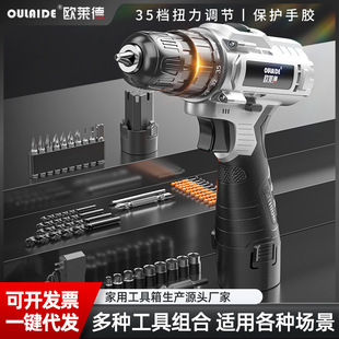 手钻冲击钻小手枪钻电钻家用多功能电动螺丝刀 锂电钻16.8V充电式