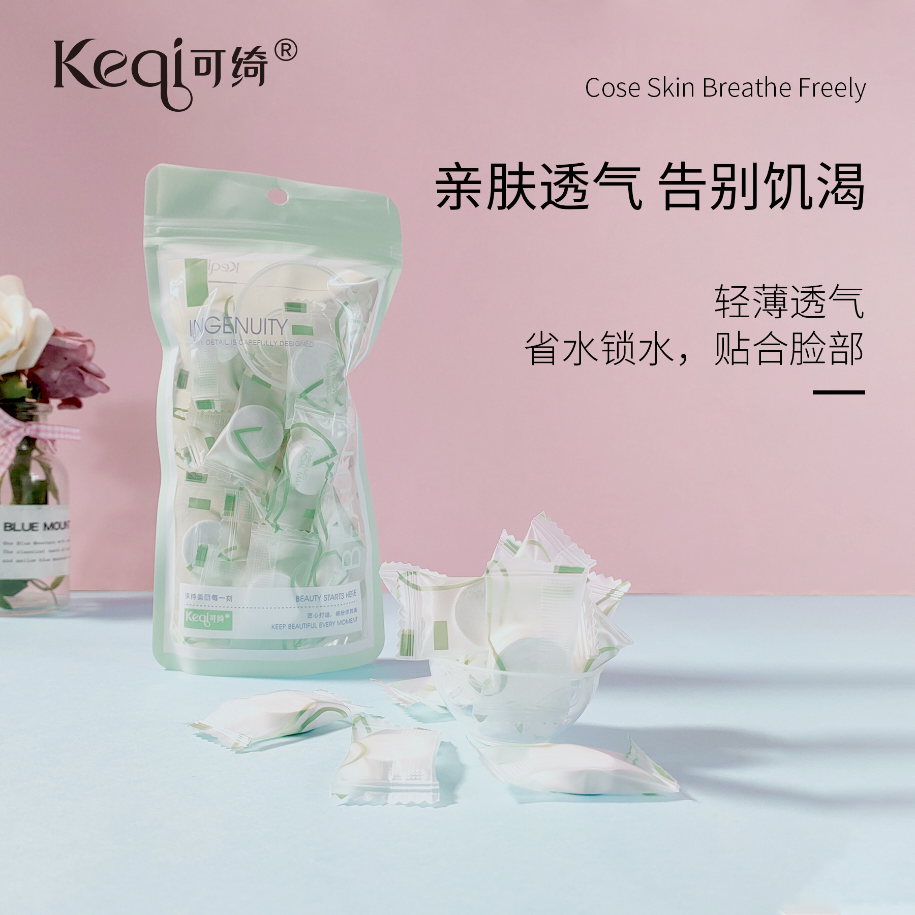 一次性DIY面膜粒美容院专用女超薄补水水敷纸膜透气压缩面膜