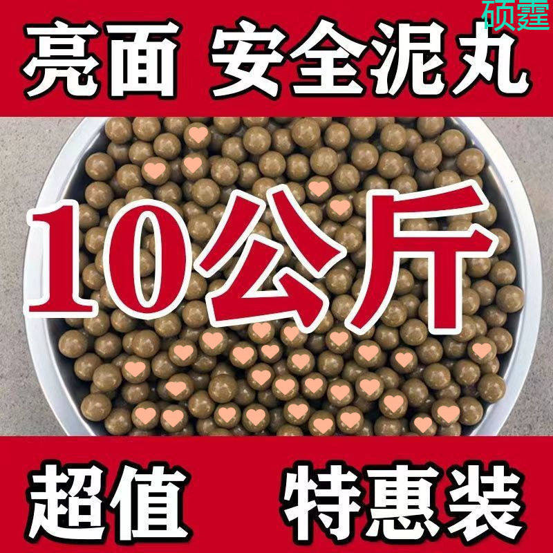 加重磁力泥丸弹弓钢球弹珠子弹毫米白色安全泥球专用,运动/瑜伽/健身/球迷用品,箭,淘宝优惠券,粉丝福利购,淘宝优惠卷