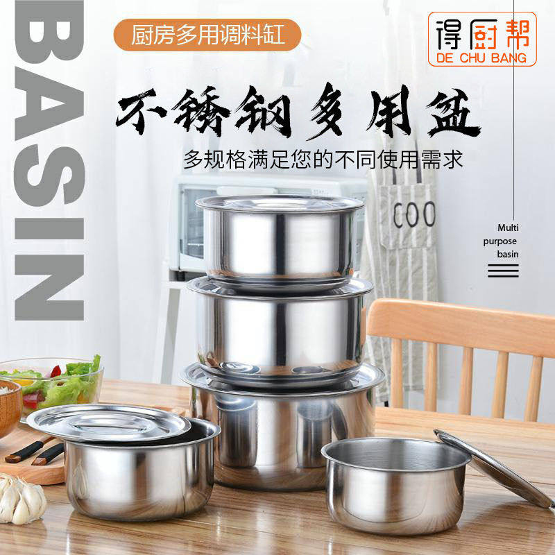 不锈钢调理锅五件套套装锅料理锅泰式锅具三件套带盖调料锅印度锅,厨房/烹饪用具,锅组套装,淘宝优惠券,粉丝福利购,淘宝优惠卷