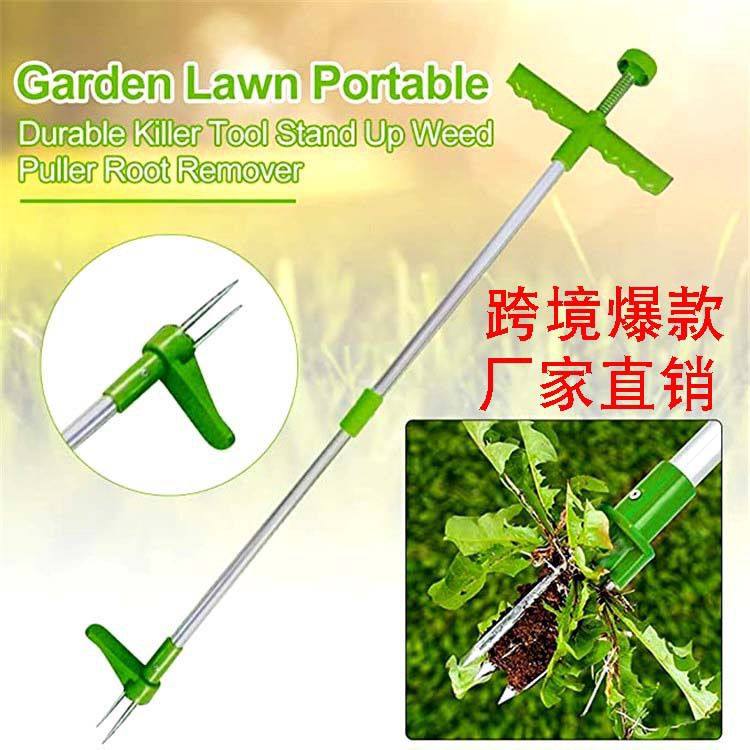 Weed Remover除草器跨境免弯腰拔草神器园林工具厂家可拆分拔草器,五金/工具,电链锯,淘宝优惠券,粉丝福利购,淘宝优惠卷