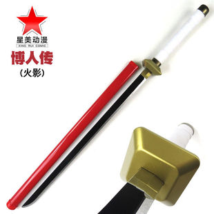 忍者草稚剑佐助刀cos动漫木刀博人传剧场版宇智波草雉剑