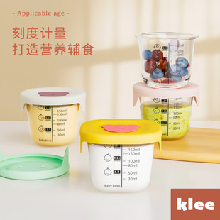 婴儿食品级玻璃储存辅食碗新生儿添加辅食喂养婴儿储存瓶家用