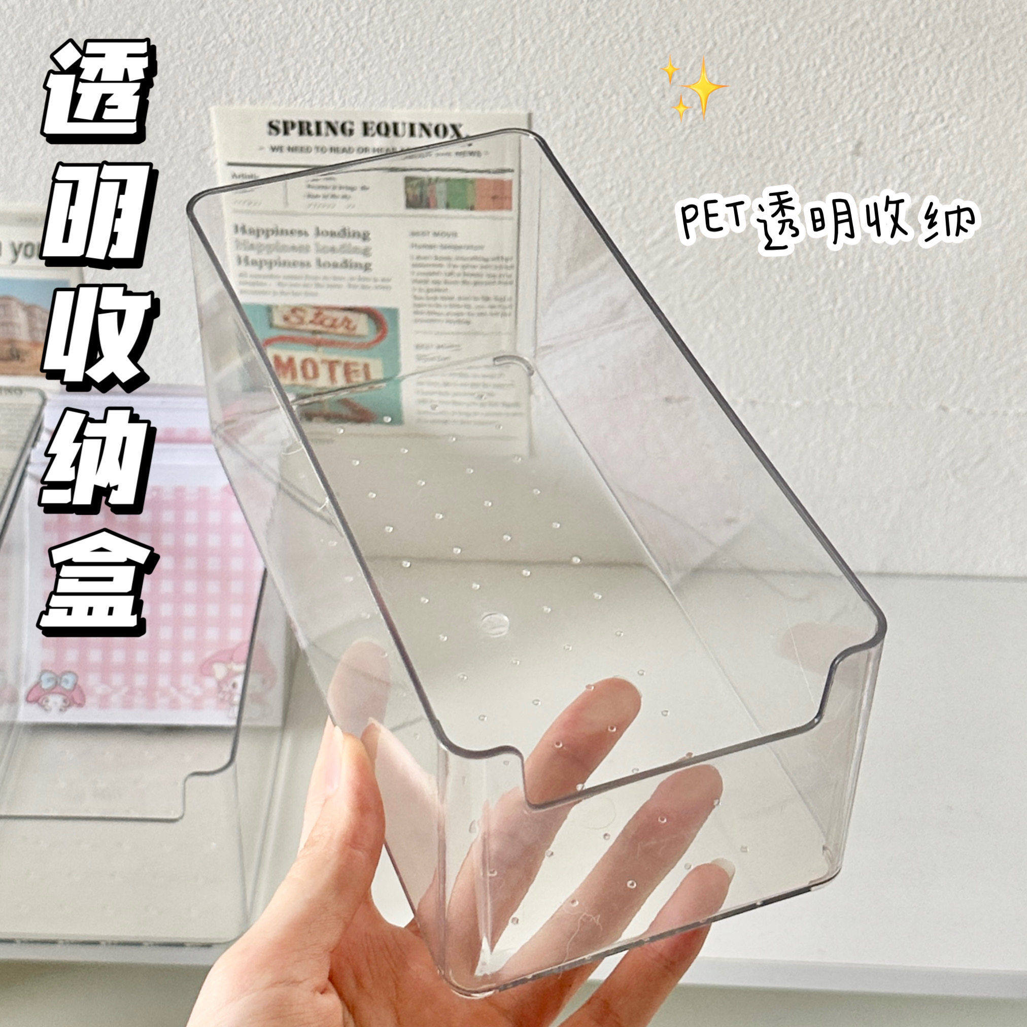 亚克力桌面收纳盒学生宿舍化妆品吧唧收纳杂物储物整理盒梳妆台,收纳整理,首饰盒,淘宝优惠券,粉丝福利购,淘宝优惠卷